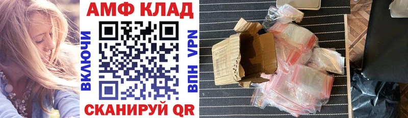 как найти закладки  Ачинск  MEGA ссылка  АМФЕТАМИН Premium 