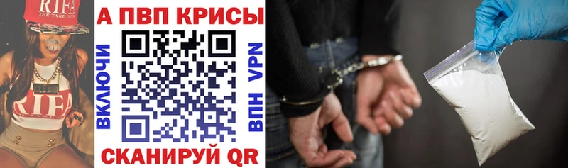 APVP Соль  Ачинск 