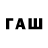 MDMA кристаллы Fazilathon Mustafaeva