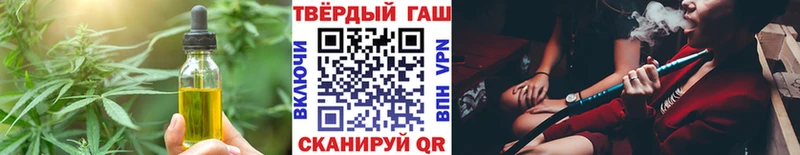 Cannafood конопля  Ачинск 