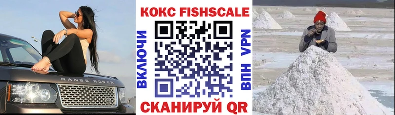 КОКАИН Боливия Ачинск