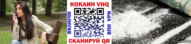kraken как войти  маркетплейс как зайти  КОКАИН VHQ  сколько стоит  Ачинск 
