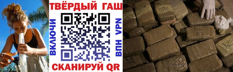 Гашиш hashish  где купить   Ачинск 