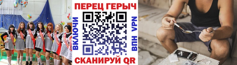 даркнет какой сайт  купить наркотик  Ачинск  ГЕРОИН VHQ 