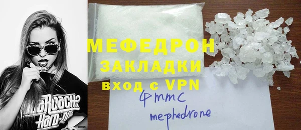 марихуана Волоколамск