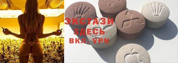 сатива Волосово