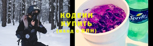марихуана Волоколамск
