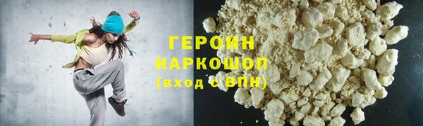 сатива Волосово