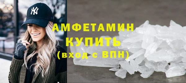 мет Володарск