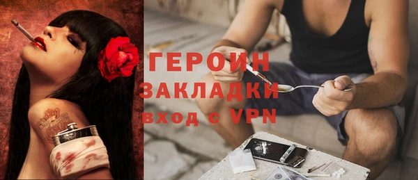 марихуана Волоколамск