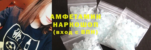 мет Володарск