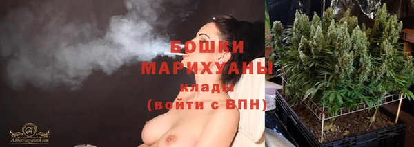 марихуана Волоколамск
