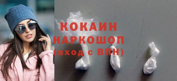 мет Володарск