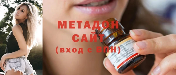 марихуана Волоколамск