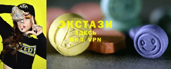 мет Володарск