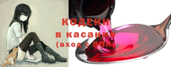сатива Волосово