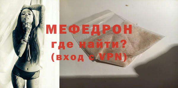 сатива Волосово