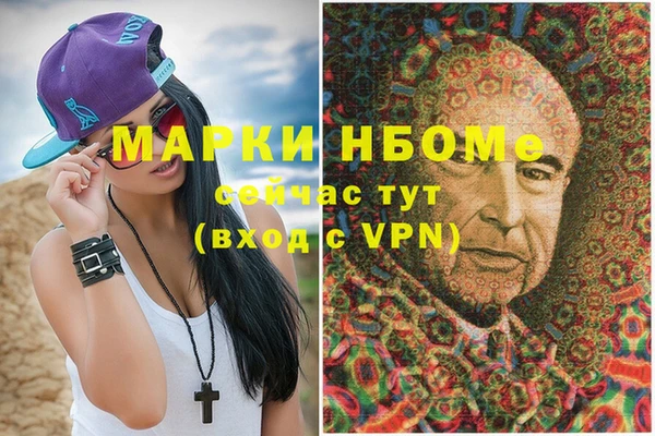 марихуана Волоколамск