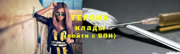 мет Володарск