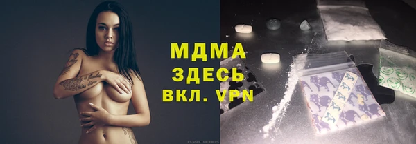 мет Володарск