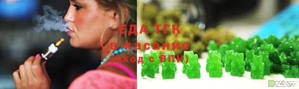 сатива Волосово