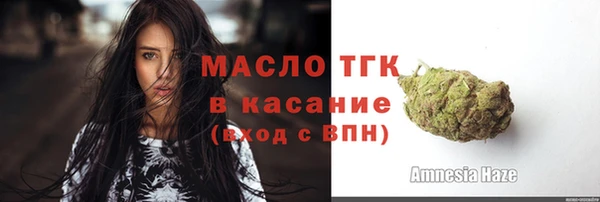 мет Володарск