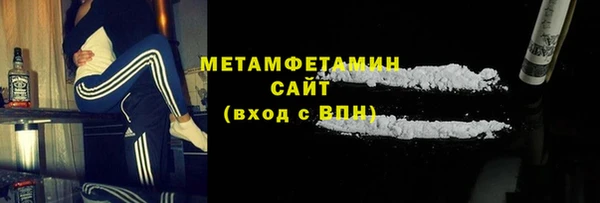сатива Волосово