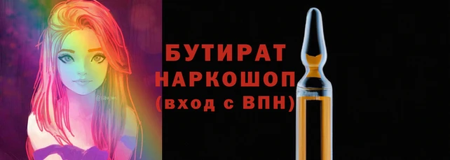 мет Володарск