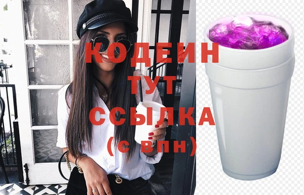 марихуана Волоколамск
