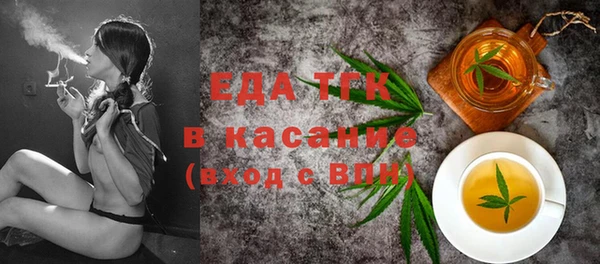 марихуана Волоколамск