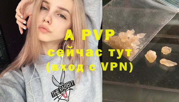мет Володарск