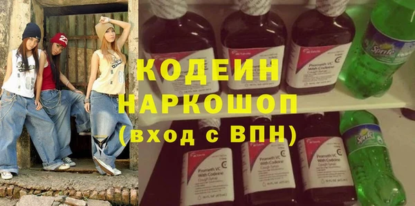 мет Володарск