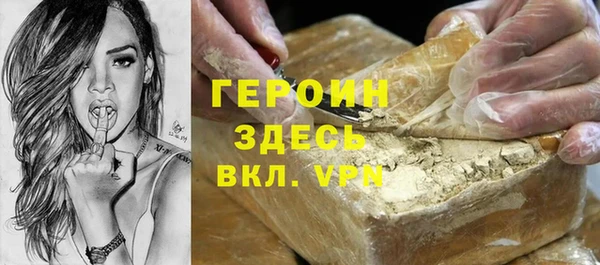 сатива Волосово