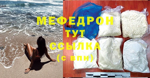 мет Володарск
