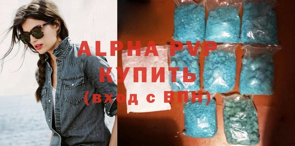 марихуана Волоколамск