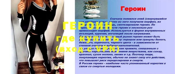 марихуана Волоколамск