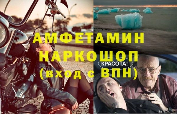 мет Володарск