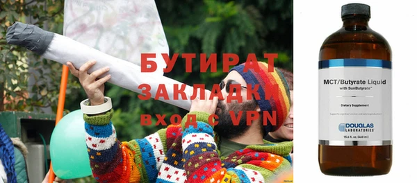 марихуана Волоколамск