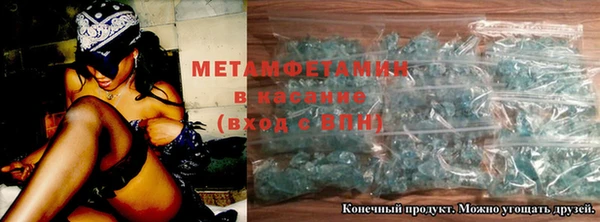 мет Володарск