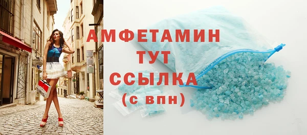 марихуана Волоколамск