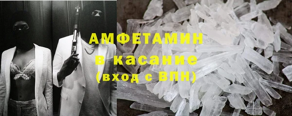 сатива Волосово