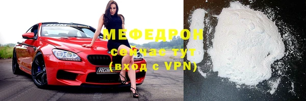 сатива Волосово