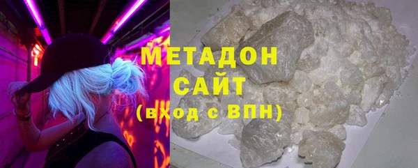 сатива Волосово