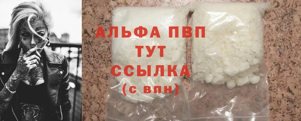 мет Володарск
