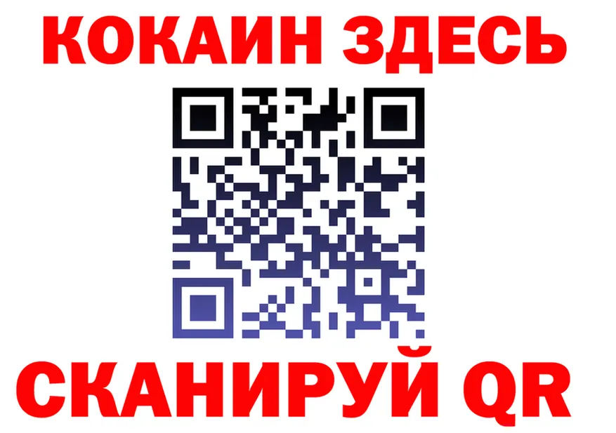 Canna-Cookies конопля ТОР сайты даркнета blacksprut Ачинск