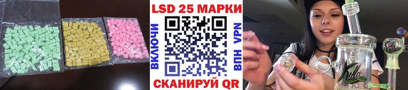 дарнет шоп  Ачинск  Лсд 25 экстази кислота 
