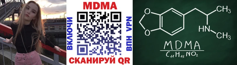 МДМА молли  цены наркотик  Ачинск 