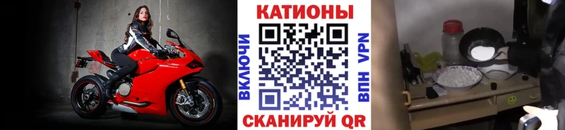 МЯУ-МЯУ 4 MMC это какой сайт блэк спрут ссылка Ачинск продажа наркотиков