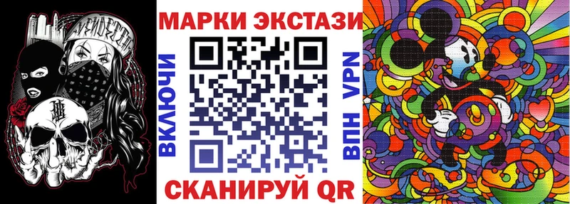 где продают наркотики  Ачинск  Марки 25I-NBOMe 1,8мг 