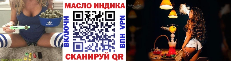 ТГК Wax  где купить наркоту  Ачинск 